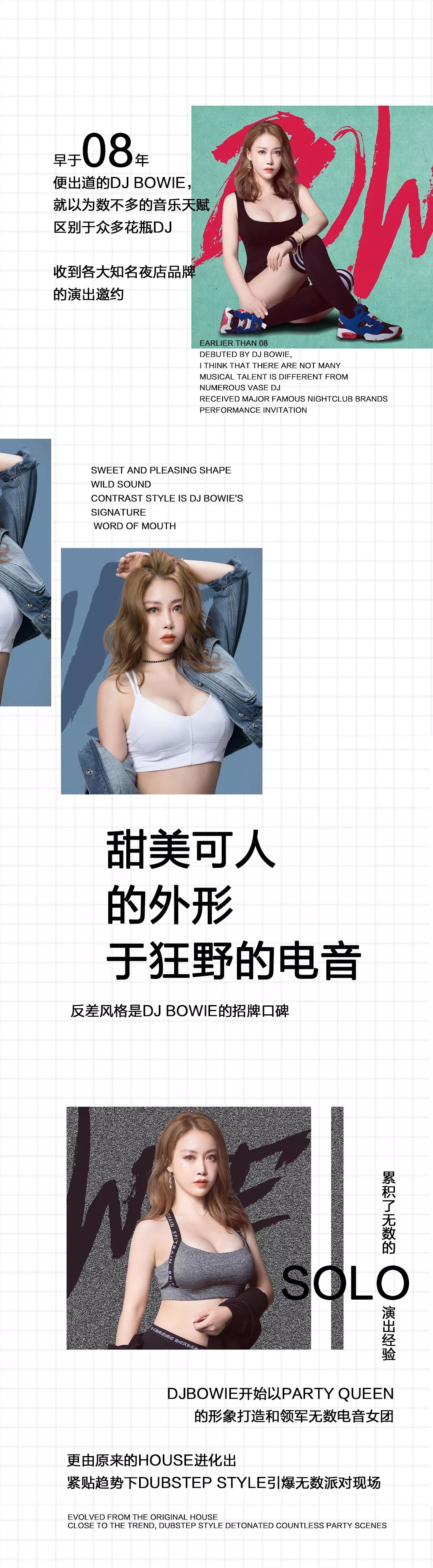 九月#路易躁物节 | 路躁·3E-龙岩路易酒吧/LOUIS PLUS