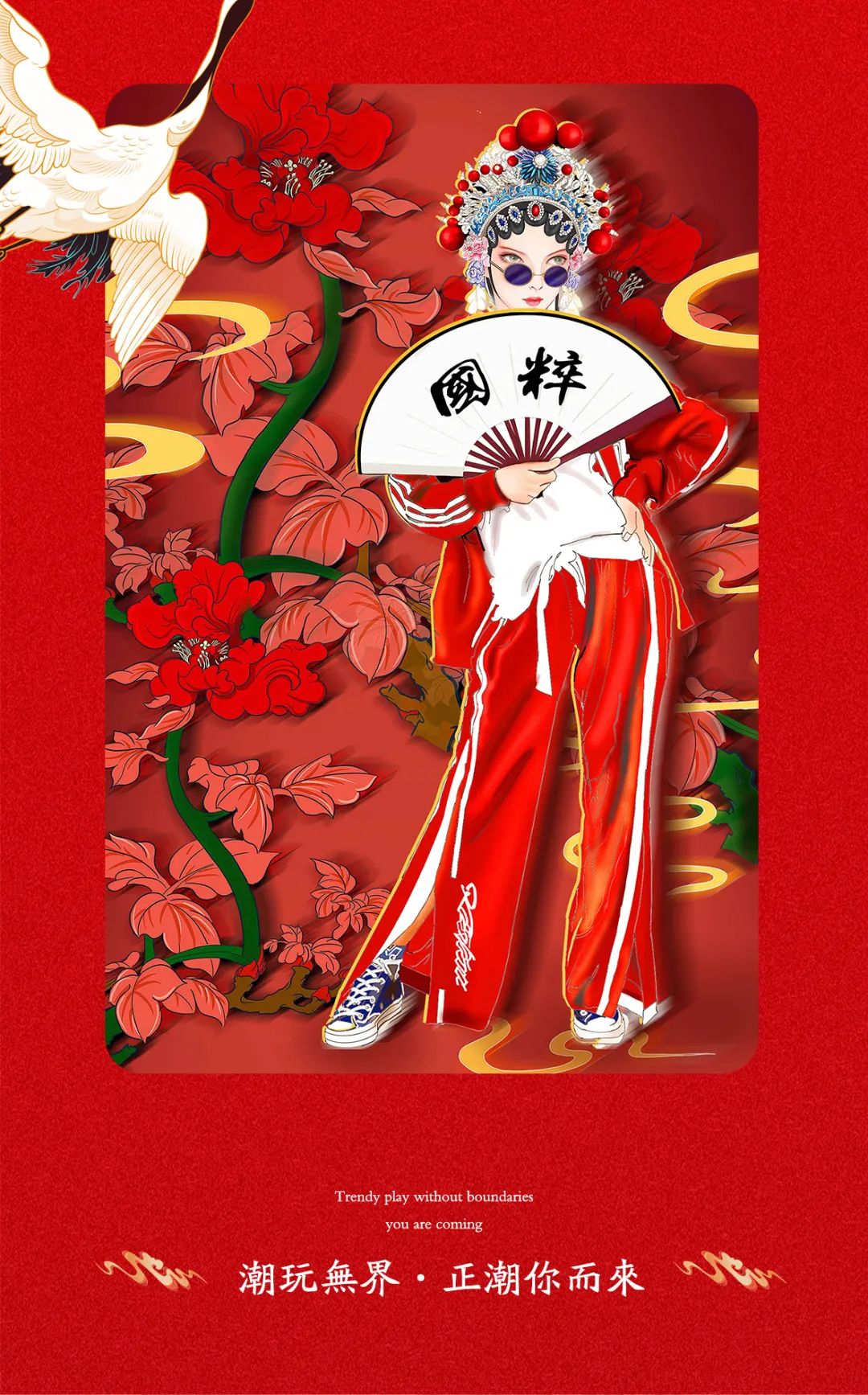 LOUISPLUS丨10.01-07丨潮玩无界 以潮制燥-龙岩路易酒吧/LOUIS PLUS