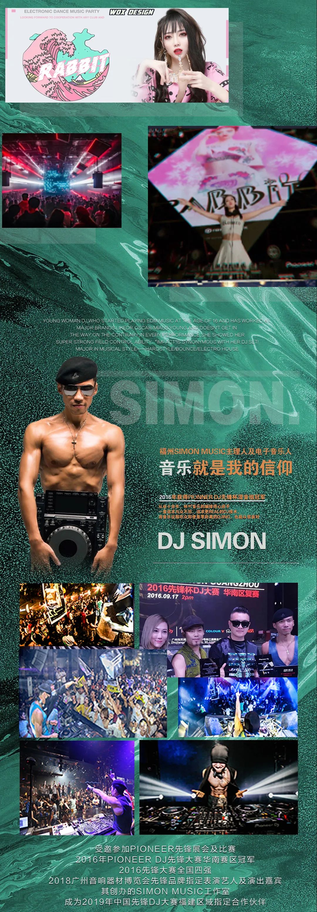LOUIS CLUB 丨2021.11.19 《嘉宾预告》只为玩乐·精彩不止-龙岩路易酒吧/LOUIS PLUS