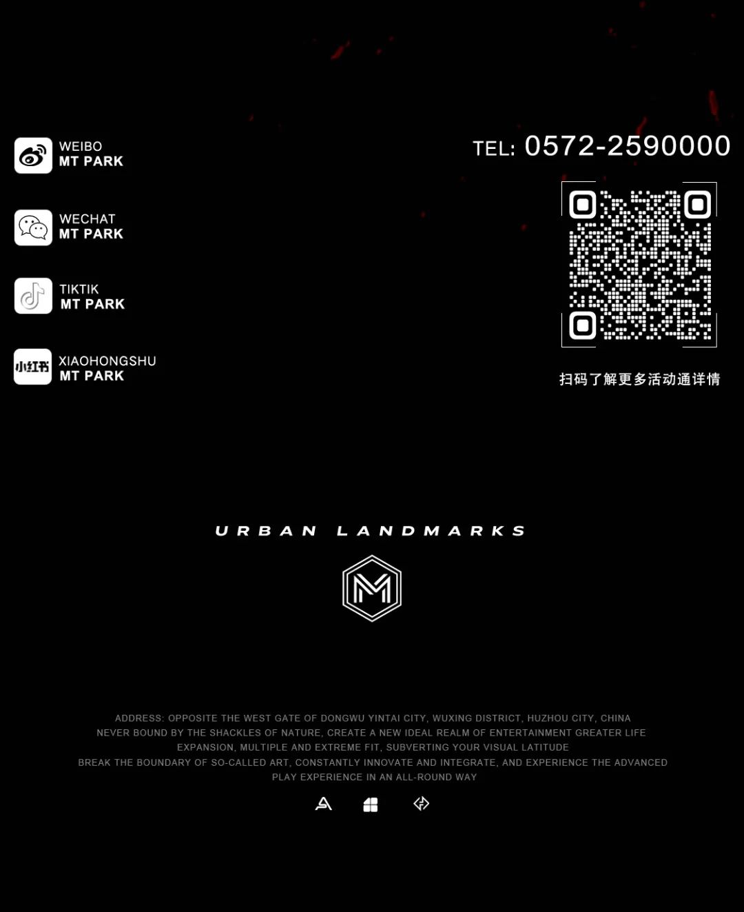 𝟏𝟎月𝟑𝟏日丨幽灵入侵的万圣夜！最为失控的狂欢派对？-湖州MT酒吧/MT PARK