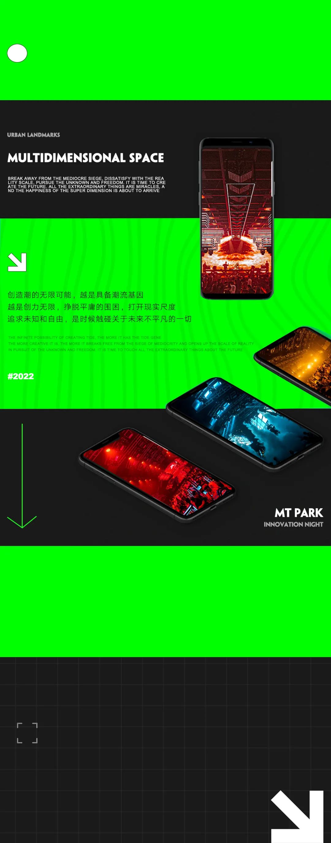 𝙈𝙏 𝙋𝘼𝙍𝙆 丨唤新城市之夜，赋予湖州夜晚无限可能-湖州MT酒吧/MT PARK
