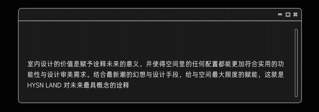 HYSN LAND | 打破格局·不惧视界 全新概念空间即将登陆瑞城！-瑞安嗨嘻兰德酒吧/HYSN LAND