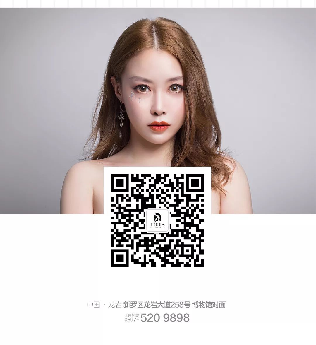 九月#路易躁物节 | 路躁·3E-龙岩路易酒吧/LOUIS PLUS