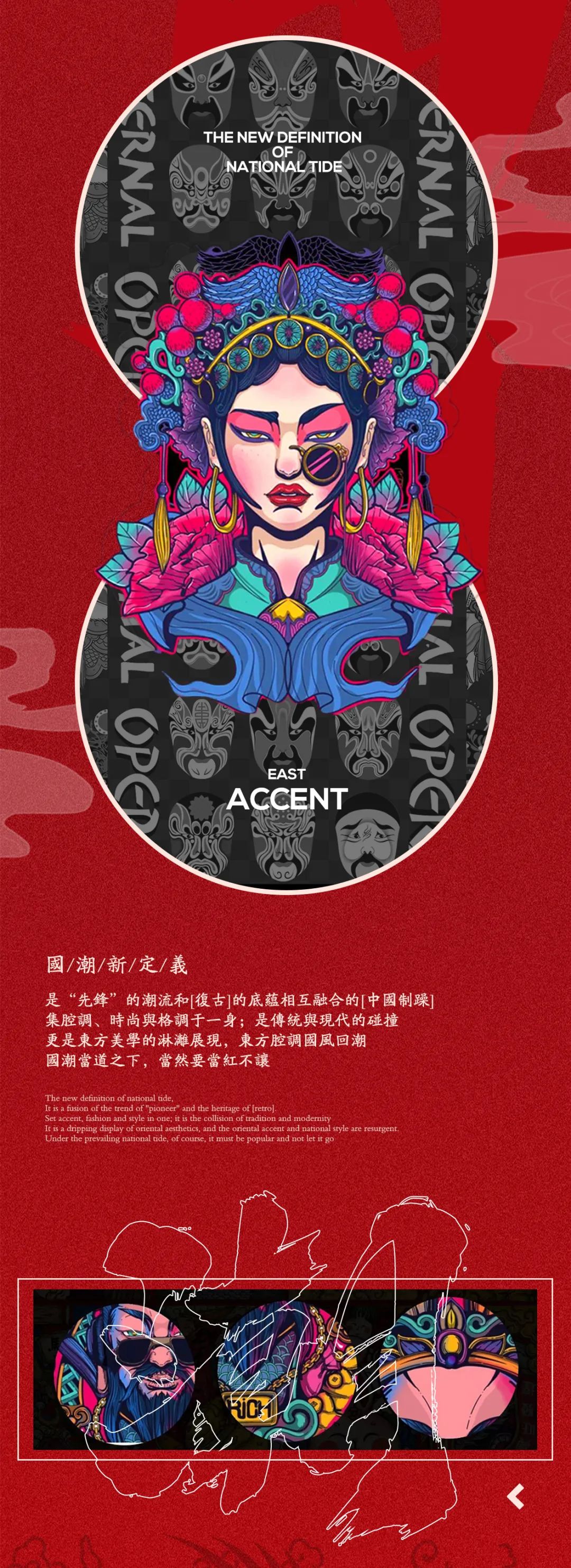 LOUISPLUS丨10.01-07丨潮玩无界 以潮制燥-龙岩路易酒吧/LOUIS PLUS