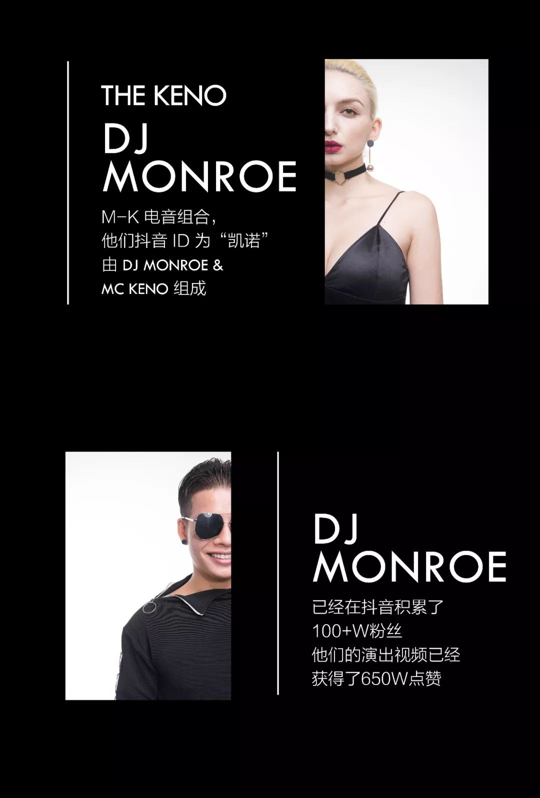 04/26 关于抖音，我们又有了新的玩法-龙岩路易酒吧/LOUIS PLUS