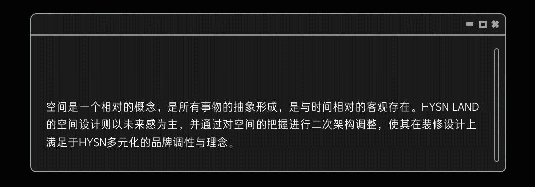 HYSN LAND | 打破格局·不惧视界 全新概念空间即将登陆瑞城！-瑞安嗨嘻兰德酒吧/HYSN LAND