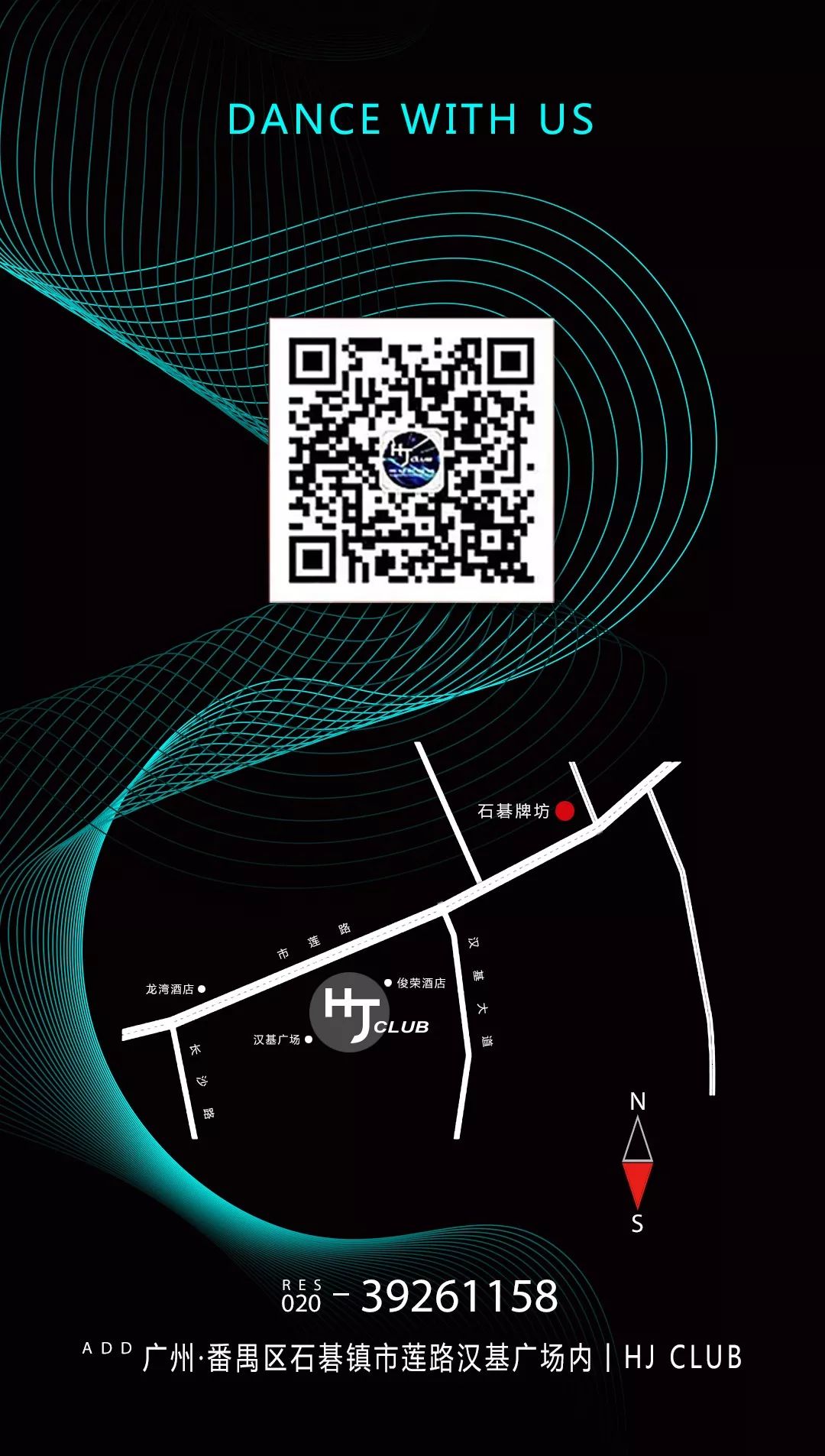 弘基[HJ]酒吧《赢在江湖》九月员工大会 X 回顾！-广州HJ酒吧/HJ CLUB