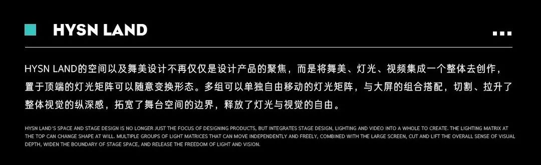 HYSN LAND | 为设计发'声'：狂欢背后的空间舞美！-瑞安嗨嘻兰德酒吧/HYSN LAND