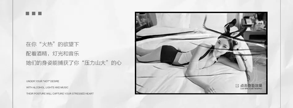 LOUIS路易国际丨𝐁𝐔𝐍𝐍𝐘 𝐆𝐈𝐑𝐋·𝟖.𝟑𝟎兔女郎之夜Sexy night party-龙岩路易酒吧/LOUIS PLUS