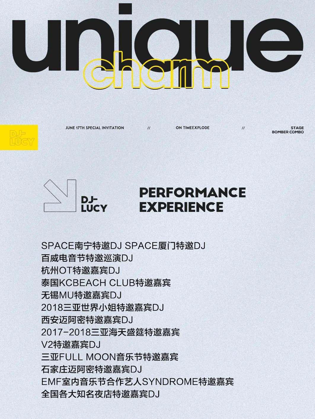 LOUIS PLUS丨DJ-LUCY & MC-VINA（然）06.17 解锁派对新高潮-龙岩路易酒吧/LOUIS PLUS