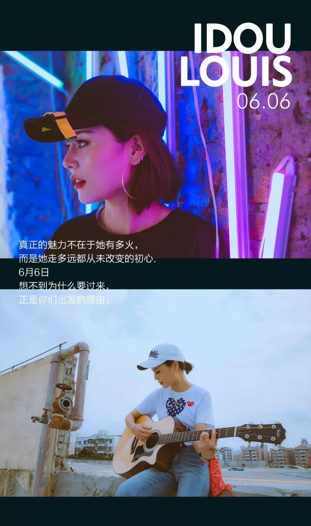 抖音IDOU | 6.06你们千里迢迢寻的人来了@厦门花姐-龙岩路易酒吧/LOUIS PLUS
