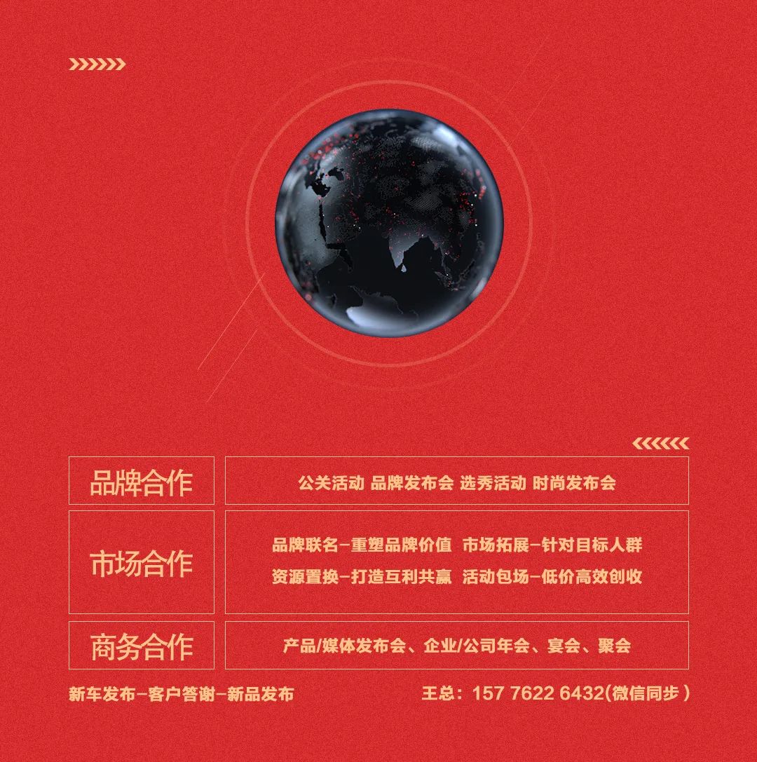 HYSN LAND | 祥云开天吉星照，嗨嘻盈门福运绕！狂欢过年不打烊！-瑞安嗨嘻兰德酒吧/HYSN LAND