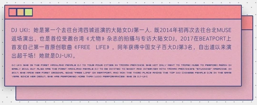 HYSN LAND | 3.26-28 性感猛兽着陆瑞安，来一次用心跳感知的悸动狂欢！-瑞安嗨嘻兰德酒吧/HYSN LAND
