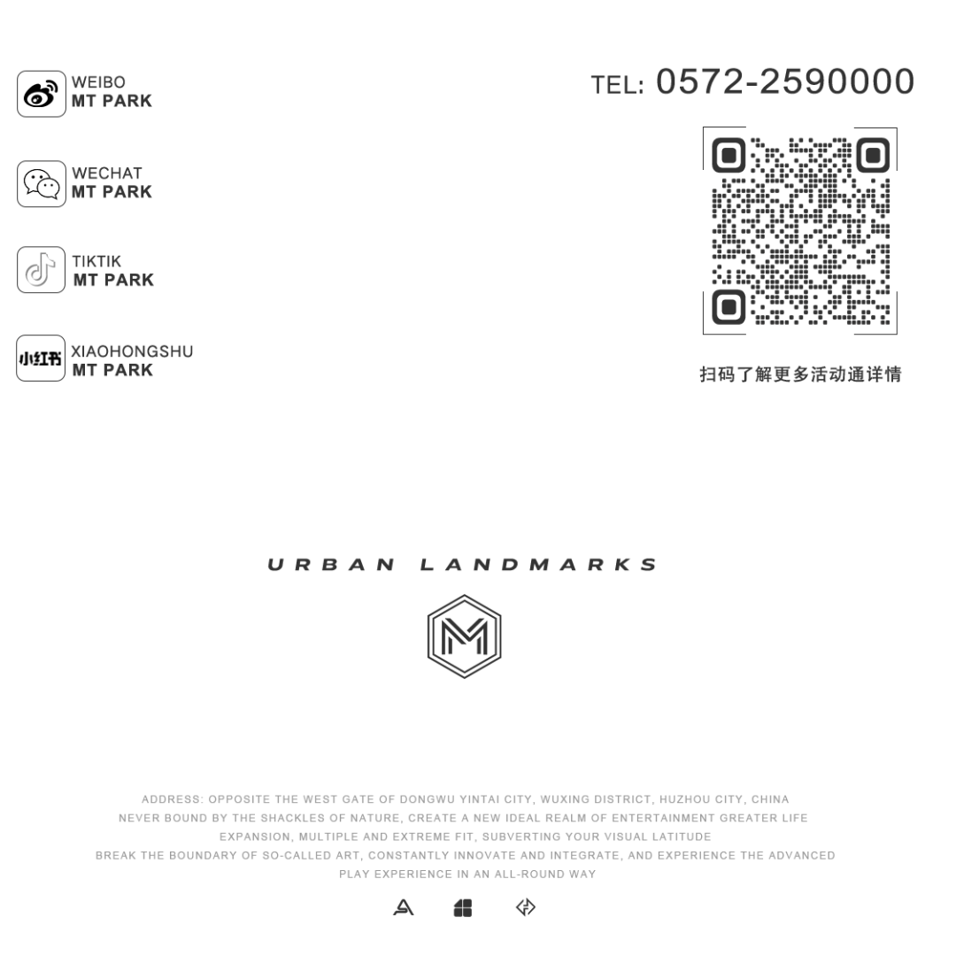 打开高质量的夜晚？从𝙈𝙏 𝙋𝘼𝙍𝙆开始~-湖州MT酒吧/MT PARK