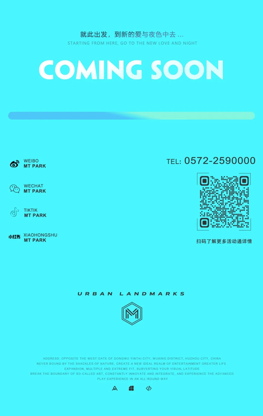 回归玩乐本性，高质量的夜晚从𝐌𝐓 𝐏𝐀𝐑𝐊开始-湖州MT酒吧/MT PARK