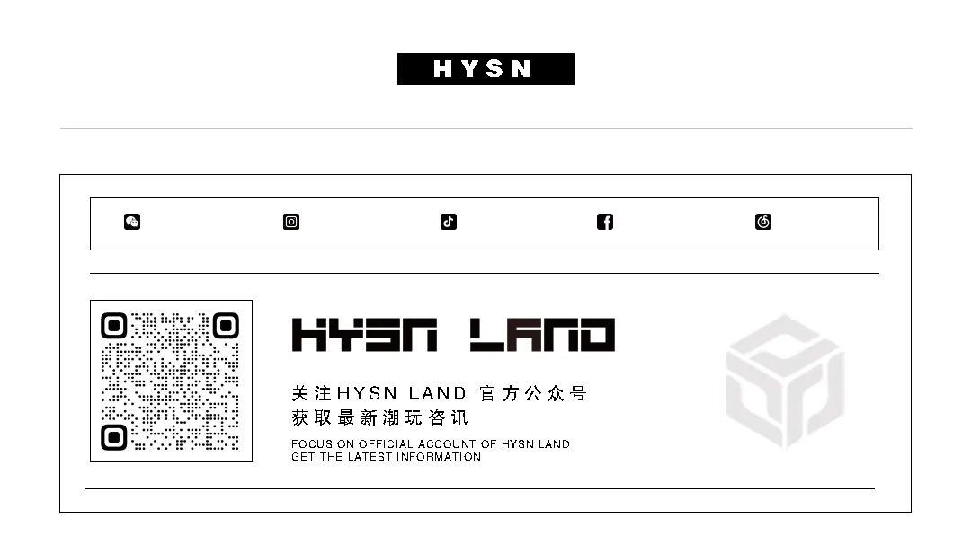 HYSNLAND || 5.28 《思唯sway》捕捉心动多巴胺-瑞安嗨嘻兰德酒吧/HYSN LAND