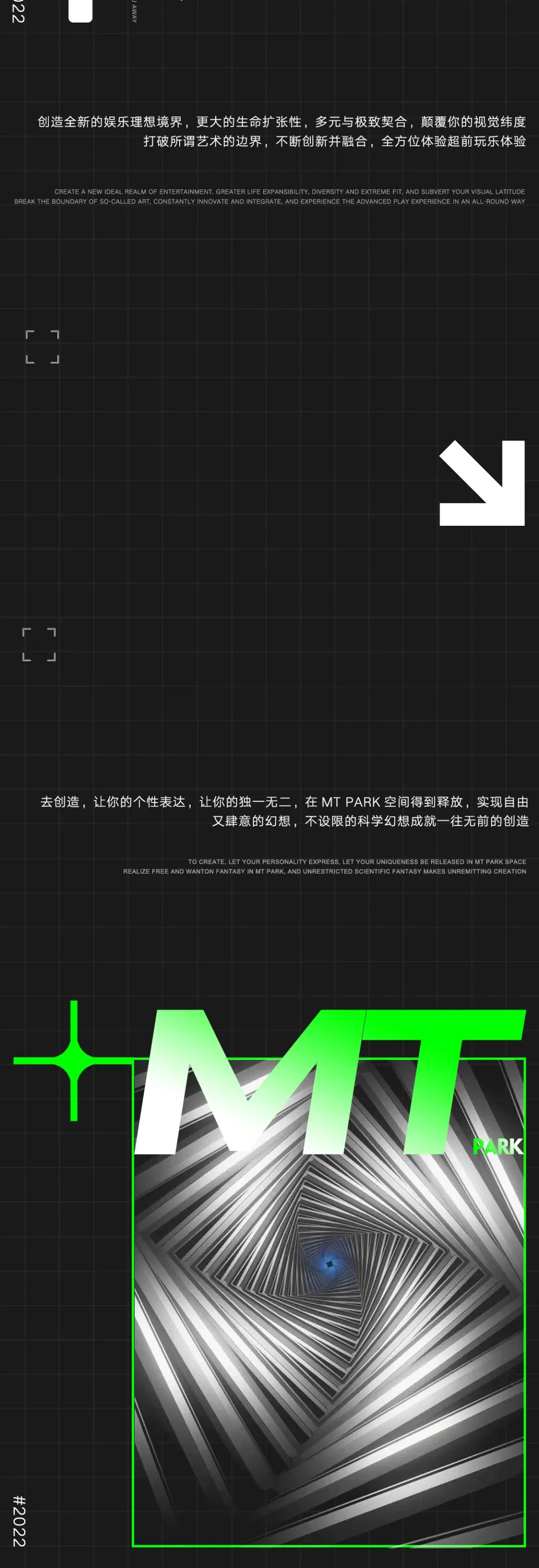 𝙈𝙏 𝙋𝘼𝙍𝙆 丨唤新城市之夜，赋予湖州夜晚无限可能-湖州MT酒吧/MT PARK