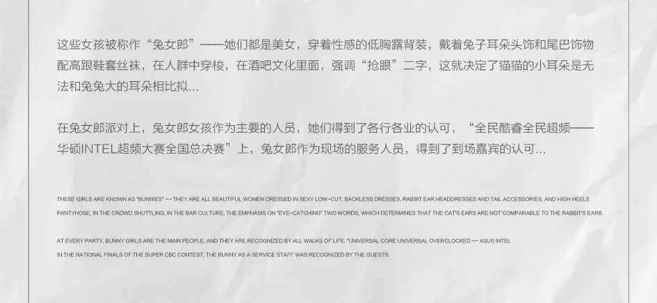 LOUIS路易国际丨𝐁𝐔𝐍𝐍𝐘 𝐆𝐈𝐑𝐋·𝟖.𝟑𝟎兔女郎之夜Sexy night party-龙岩路易酒吧/LOUIS PLUS