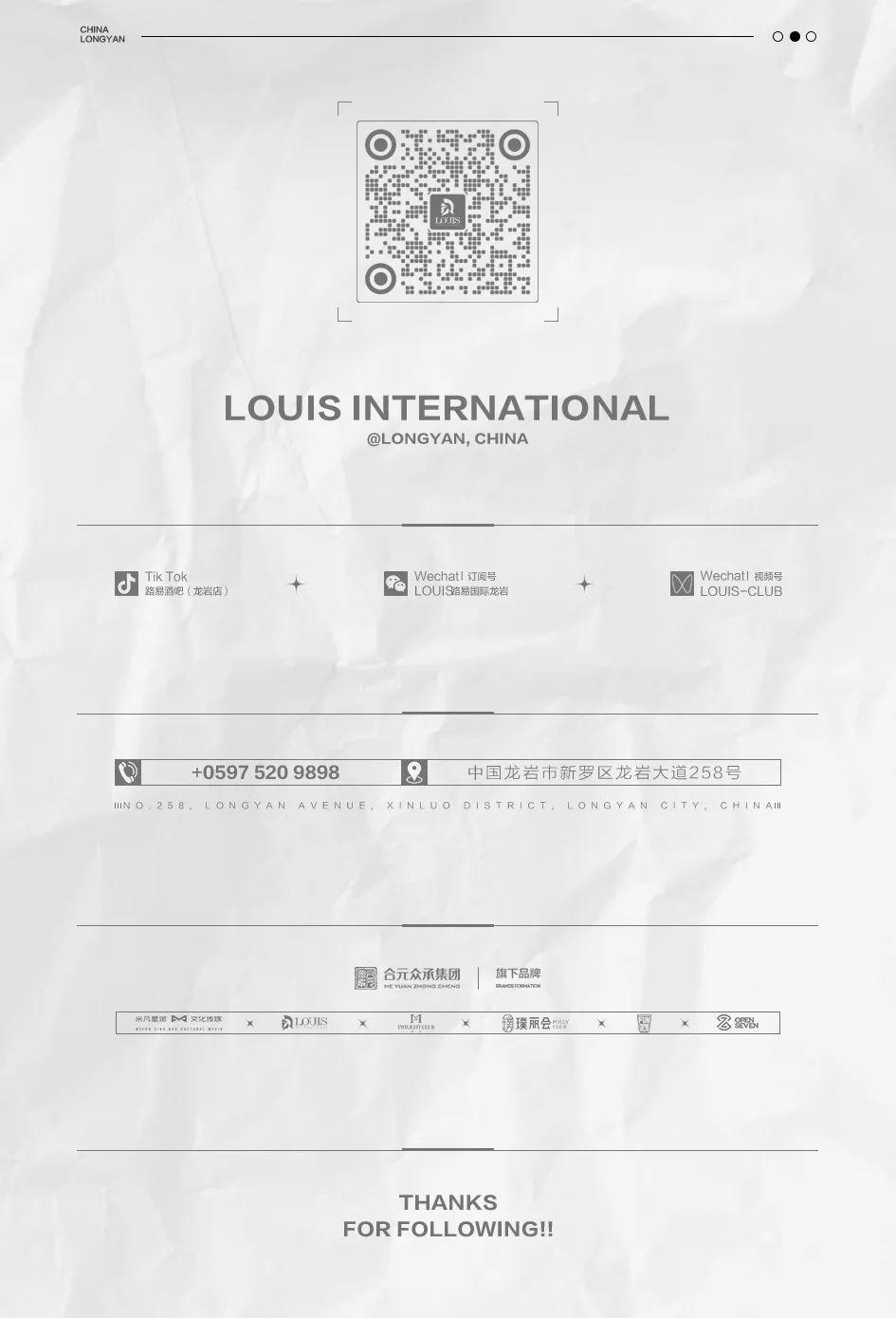 LOUIS路易国际丨𝐁𝐔𝐍𝐍𝐘 𝐆𝐈𝐑𝐋·𝟖.𝟑𝟎兔女郎之夜Sexy night party-龙岩路易酒吧/LOUIS PLUS