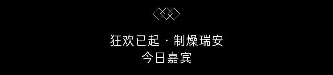 HYSN LAND | 回顾：昨日，SEXY QUEEN完美诠释了性感艺术！-瑞安嗨嘻兰德酒吧/HYSN LAND