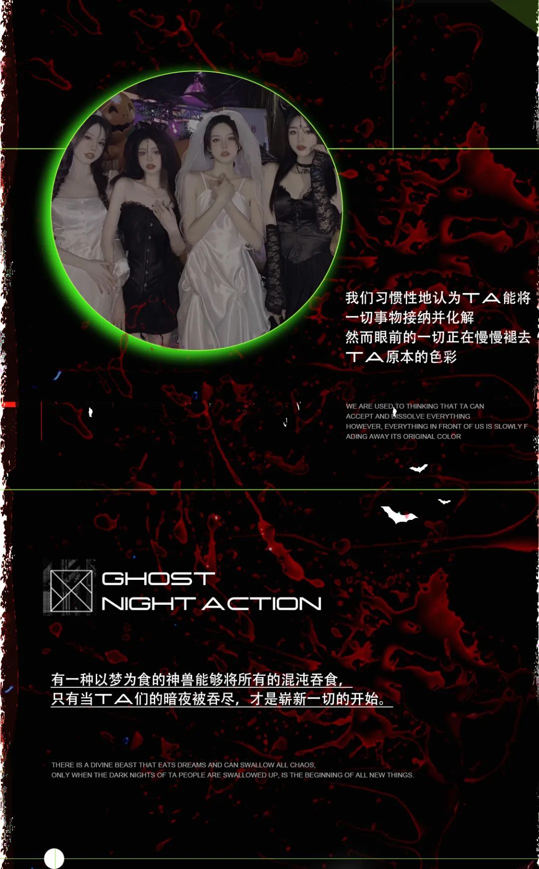 𝟏𝟎月𝟑𝟏日丨幽灵入侵的万圣夜！最为失控的狂欢派对？-湖州MT酒吧/MT PARK