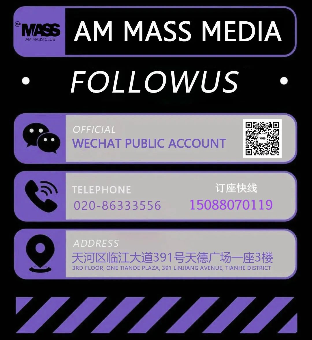 圣诞限定 I 超人气偶像组合N.A.S.A与你共度平安夜-广州MASS酒吧/AM MASS CLUB