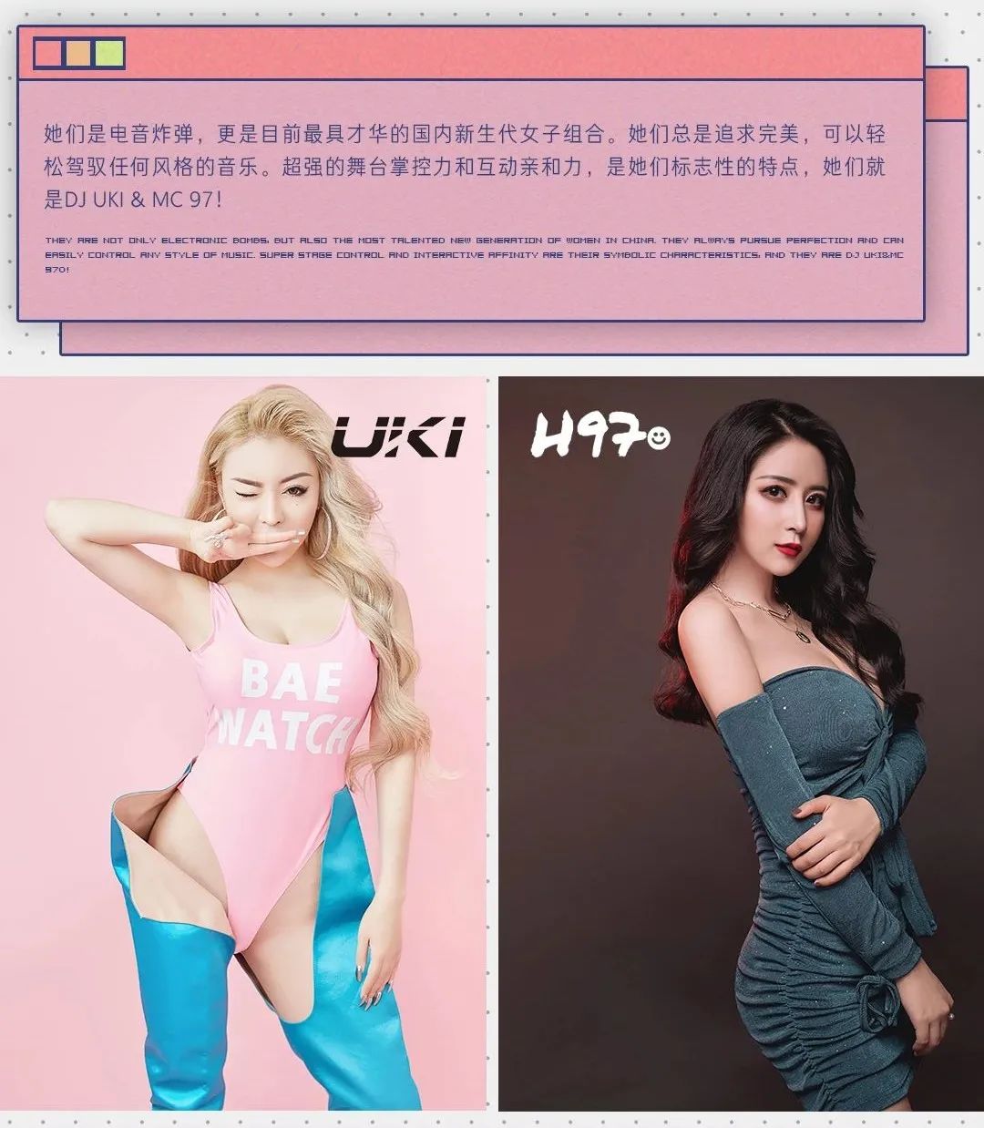 HYSN LAND | 3.26-28 性感猛兽着陆瑞安，来一次用心跳感知的悸动狂欢！-瑞安嗨嘻兰德酒吧/HYSN LAND