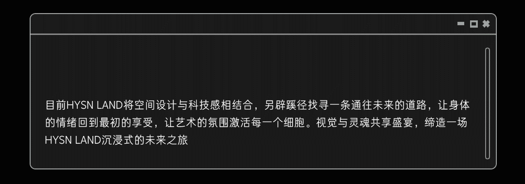 HYSN LAND | 打破格局·不惧视界 全新概念空间即将登陆瑞城！-瑞安嗨嘻兰德酒吧/HYSN LAND
