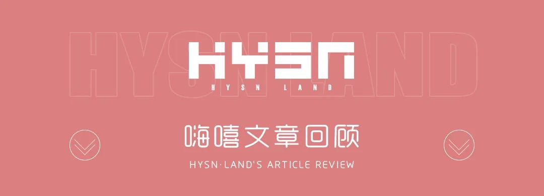 HYSN LAND | 性感QUEEN王炸回顾：𝗗𝗝 𝗨𝗞𝗜 & 𝗠𝗖 𝟵𝟳 极致性感艺术的狂欢！-瑞安嗨嘻兰德酒吧/HYSN LAND