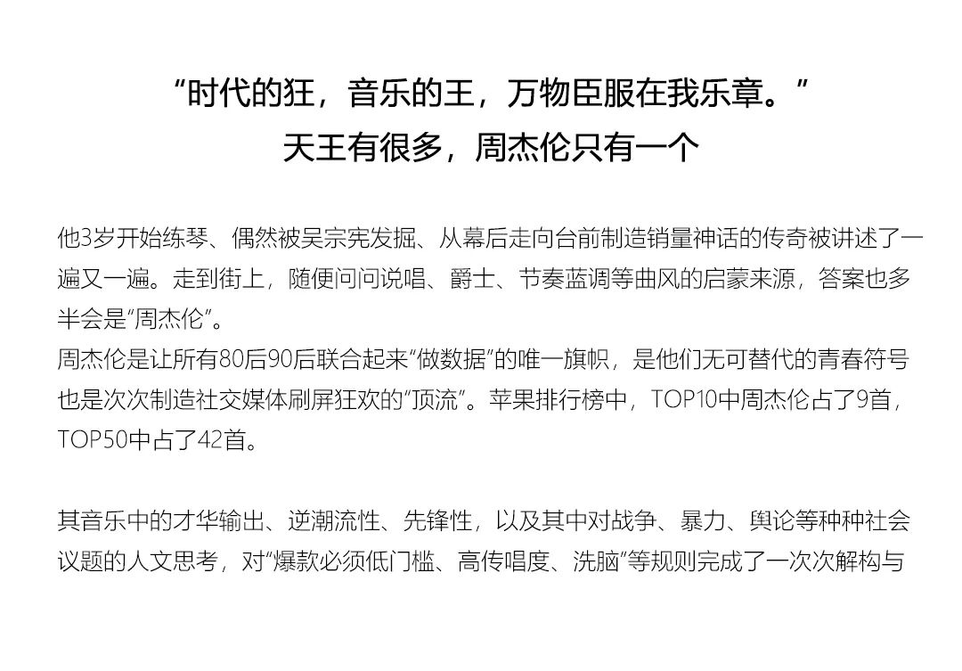 青春里有一首很屌的歌，叫做周杰伦.-晋江F1酒吧/F1 CLUB