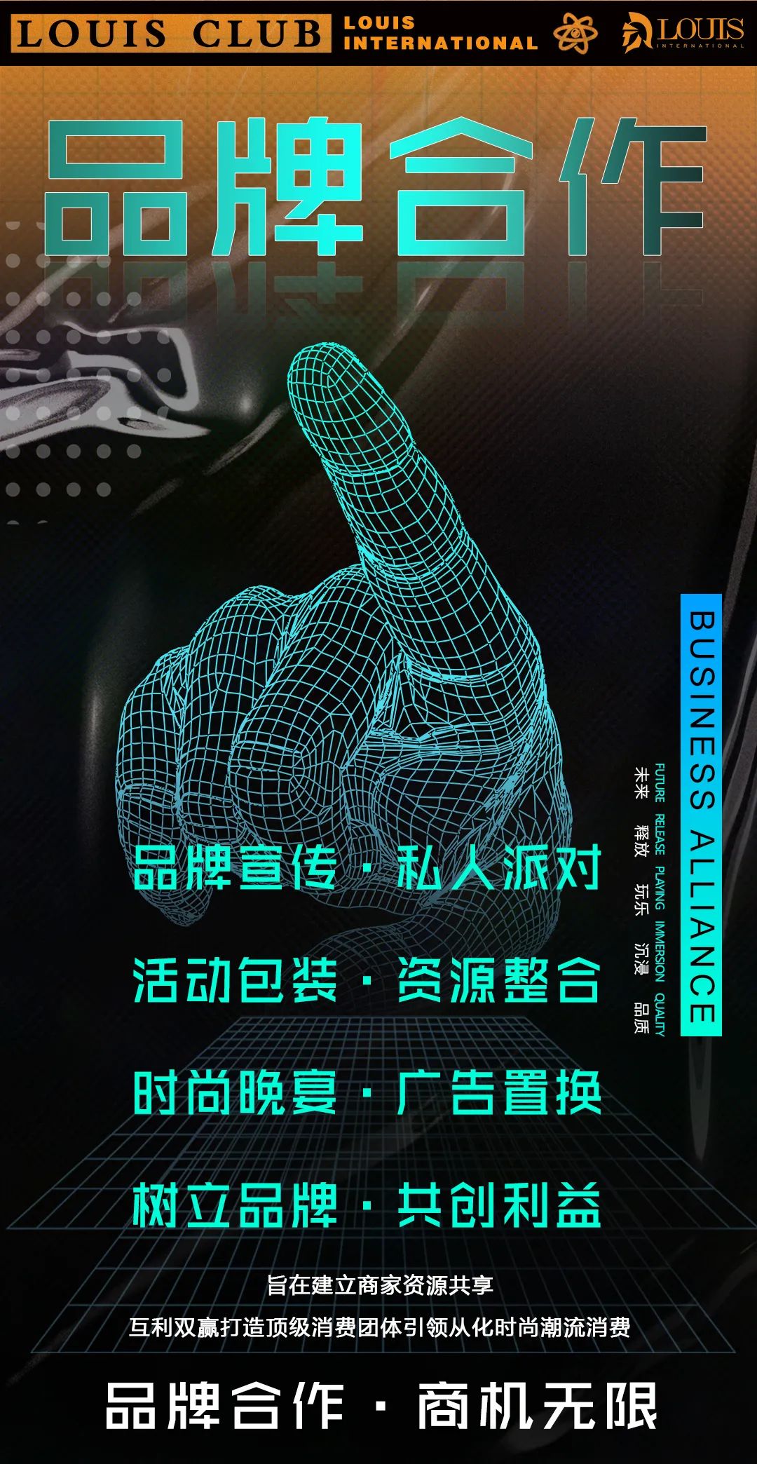 LOUIS CLUB | 女神级DJ「 RITA 」2021.12.18 甜蜜暴击·热辣来袭!-龙岩路易酒吧/LOUIS PLUS