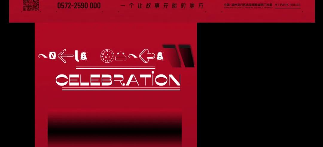 赴一场点燃自己的盛会！ 【𝐌𝐓 𝐏𝐀𝐑𝐊三周年闪耀盛典】-湖州MT酒吧/MT PARK