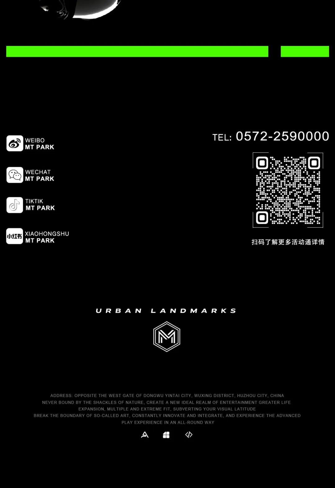 𝐒𝐢𝐧𝐠𝐥𝐞𝐬'𝐃𝐚𝐲丨 我哪敢EMO啊，我怕她出去装逼说我忘不了她！-湖州MT酒吧/MT PARK