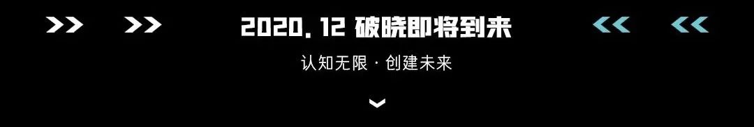 HYSN LAND | 打破格局·不惧视界 全新概念空间即将登陆瑞城！-瑞安嗨嘻兰德酒吧/HYSN LAND