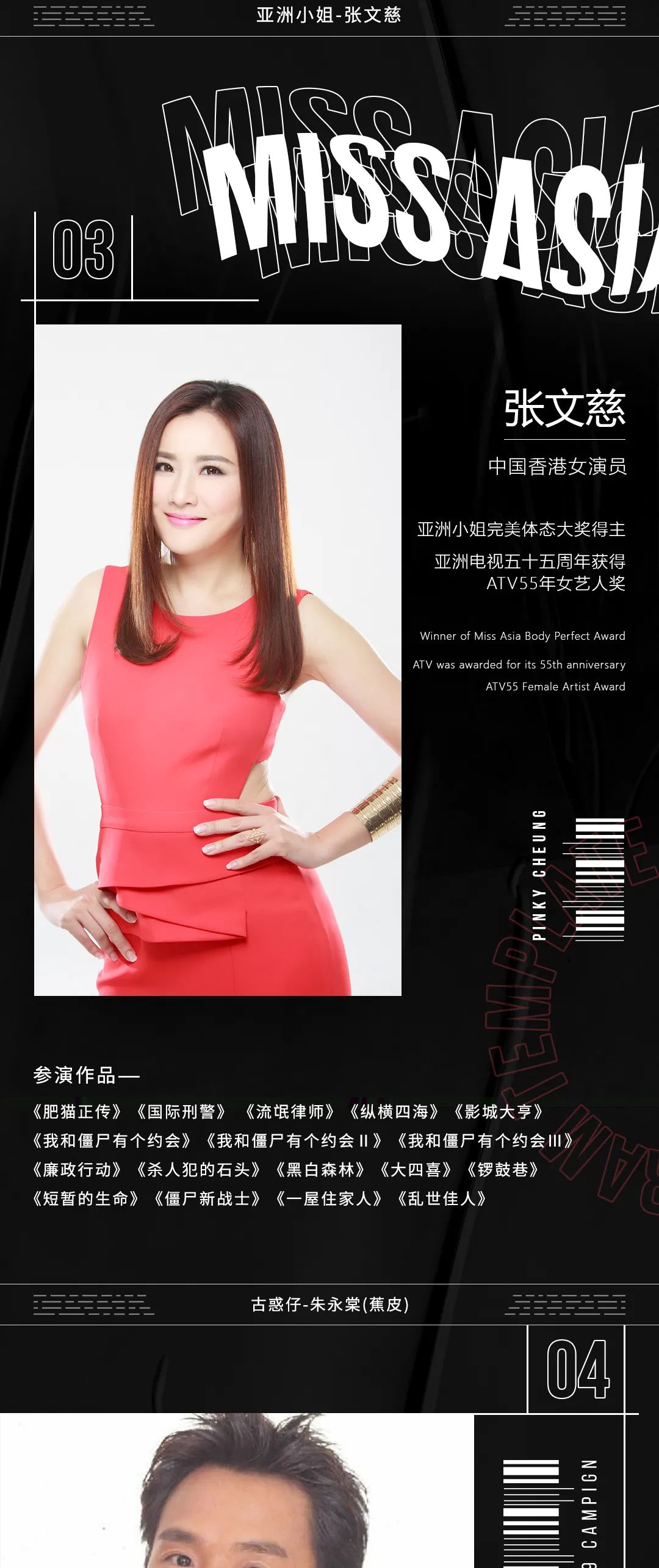 𝟳.𝟮𝟭|我们要满月了！澄迈店的朋友们，内测满月酒你想与谁共饮-澄迈EDM酒吧/EDM CLUB