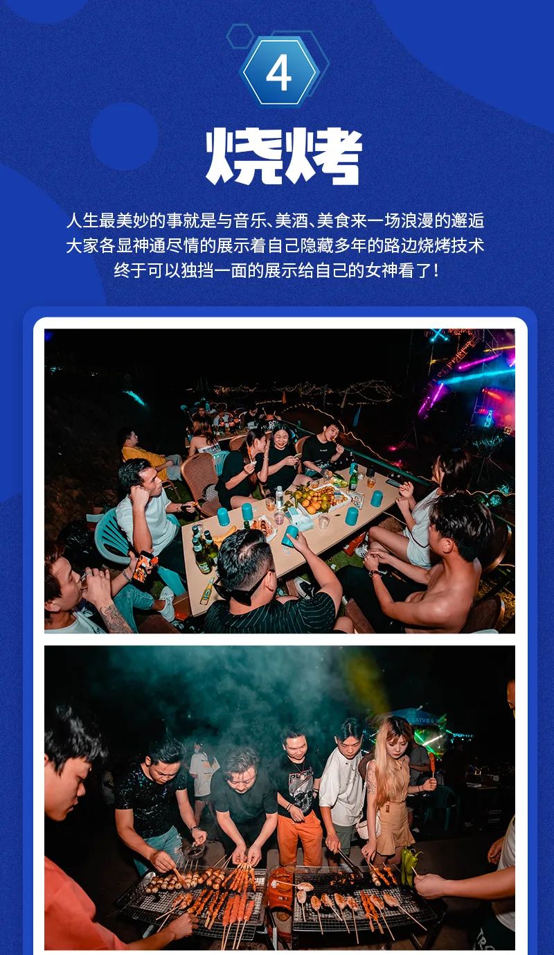 看完这家公司的团建，我想放假了！-乐从乐登帆船酒吧/FC酒吧/FC CLUB