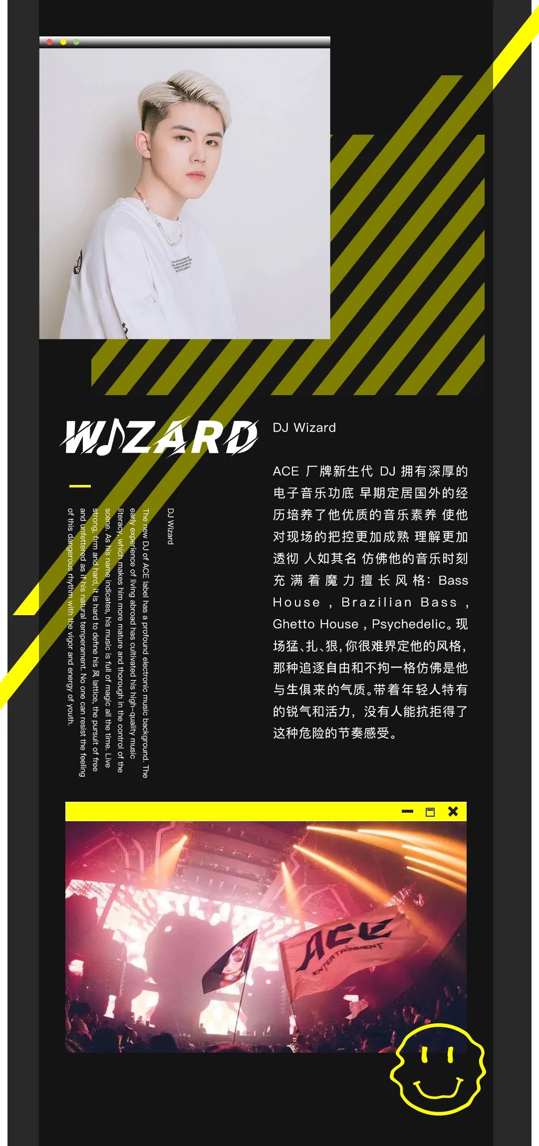 03.12-03.13 | 𝐒𝐒𝐓联手𝐀𝐂𝐄厂牌𝐁𝐎𝐔𝐍𝐂𝐄百大蹦迪女团-福州SST酒吧/SST NIGHTCLUB