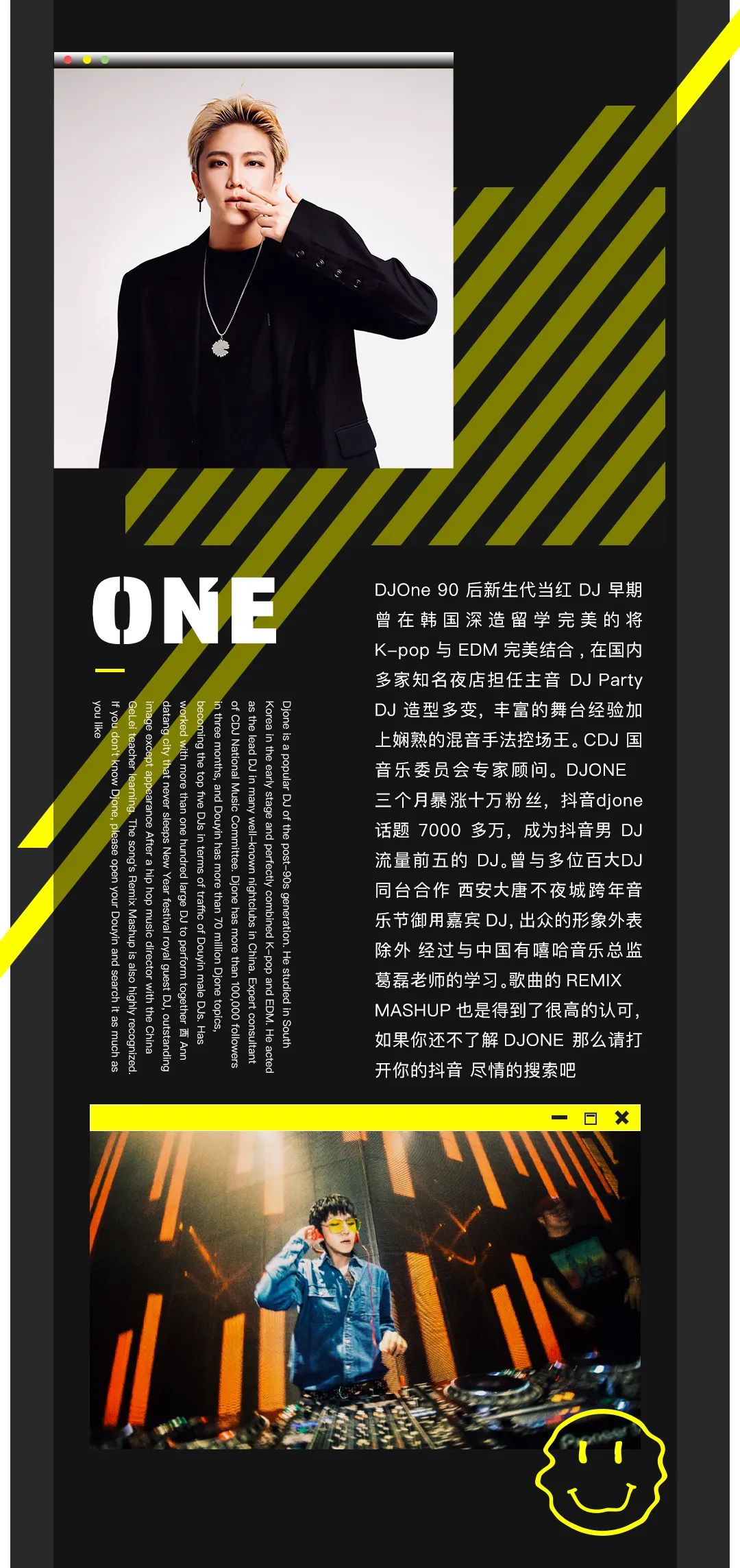 03.12-03.13 | 𝐒𝐒𝐓联手𝐀𝐂𝐄厂牌𝐁𝐎𝐔𝐍𝐂𝐄百大蹦迪女团-福州SST酒吧/SST NIGHTCLUB