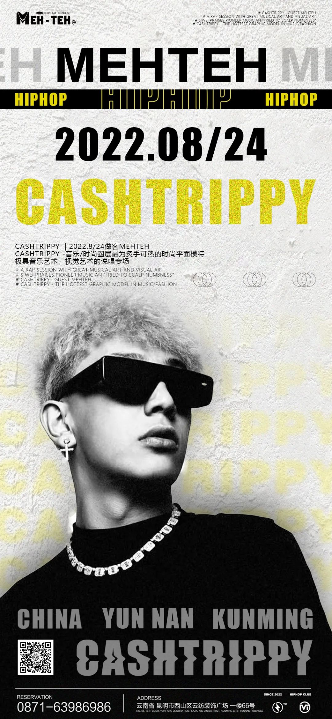 08.24 周三 MEHTEH | 极具视觉艺术、音乐艺术的说唱专场 | 先锋音乐人'CashTrippy'做客雪怪-昆明MT酒吧/MEHTEH CLUB