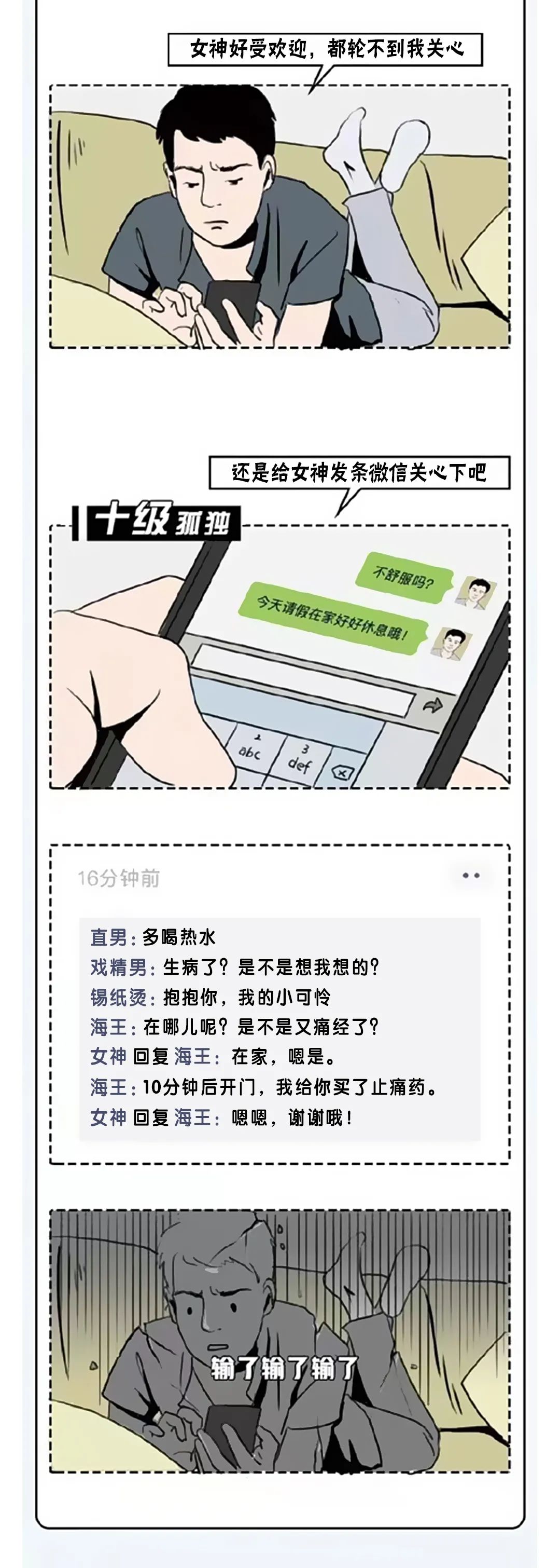 将这条消息@你的男友，告别38节的烦恼！！！-乐从乐登帆船酒吧/FC酒吧/FC CLUB