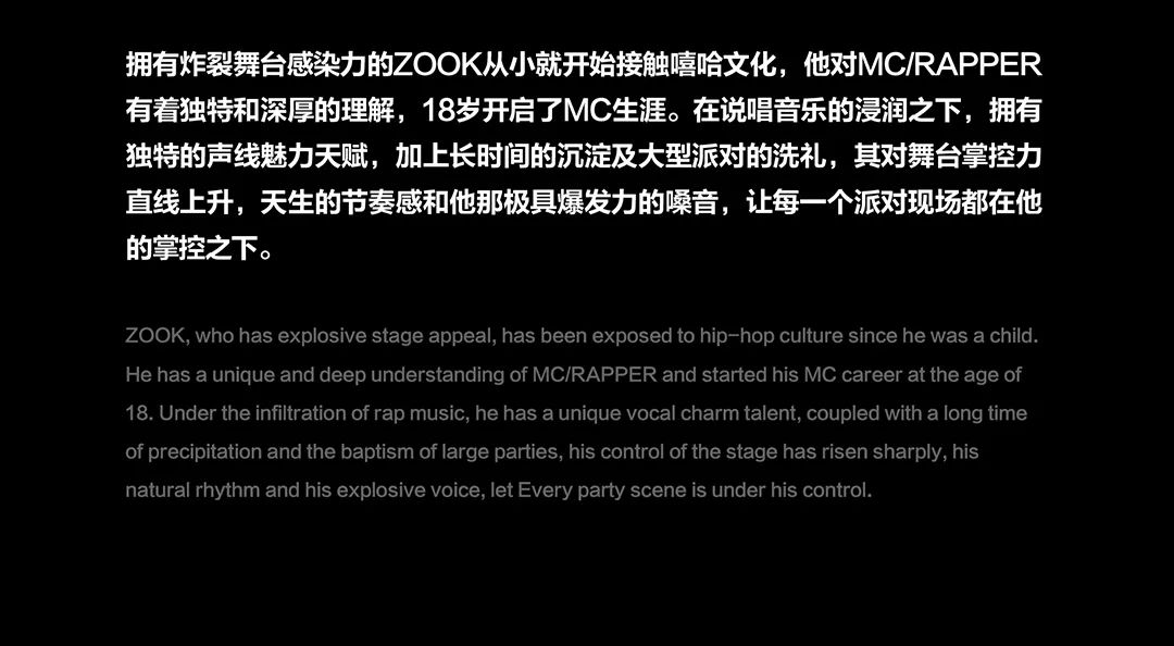 双十二品牌试音首发Guest曝光！-乐从乐登帆船酒吧/FC酒吧/FC CLUB