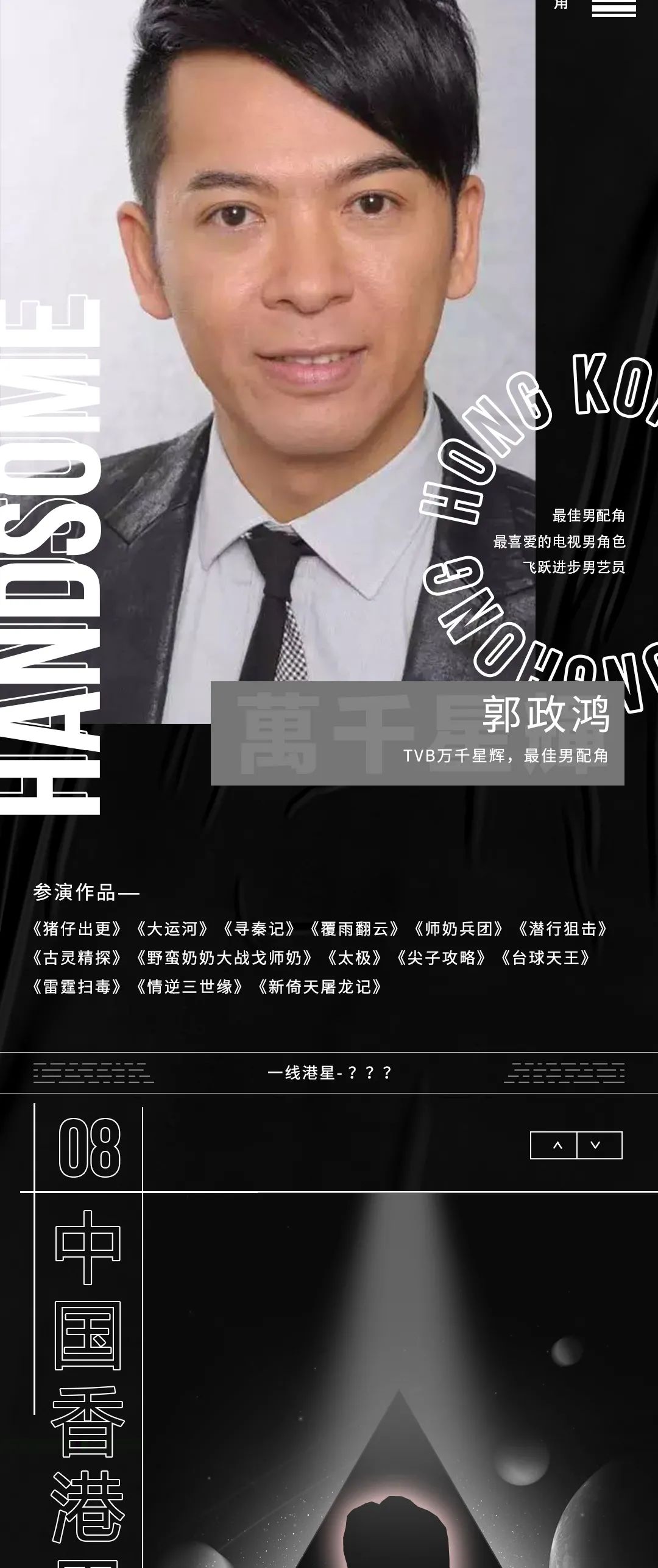 𝟳.𝟮𝟭|我们要满月了！澄迈店的朋友们，内测满月酒你想与谁共饮-澄迈EDM酒吧/EDM CLUB