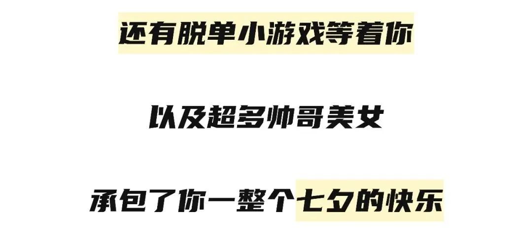 MEH-TEH #嘻哈派对 | 解“锁”七夕告别单身 |08.04七夕特别派对+情锁配对+HIPHOP夜-昆明MT酒吧/MEHTEH CLUB