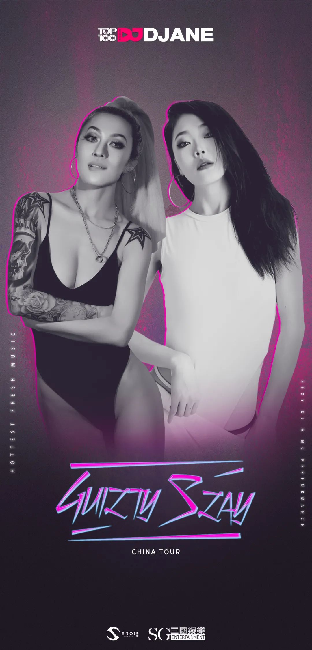 2020.07.04百大女DJ组合 GUILTY SLAY 近距离感受来自EDM的声音-珠海EDM酒吧/EDM PARTY