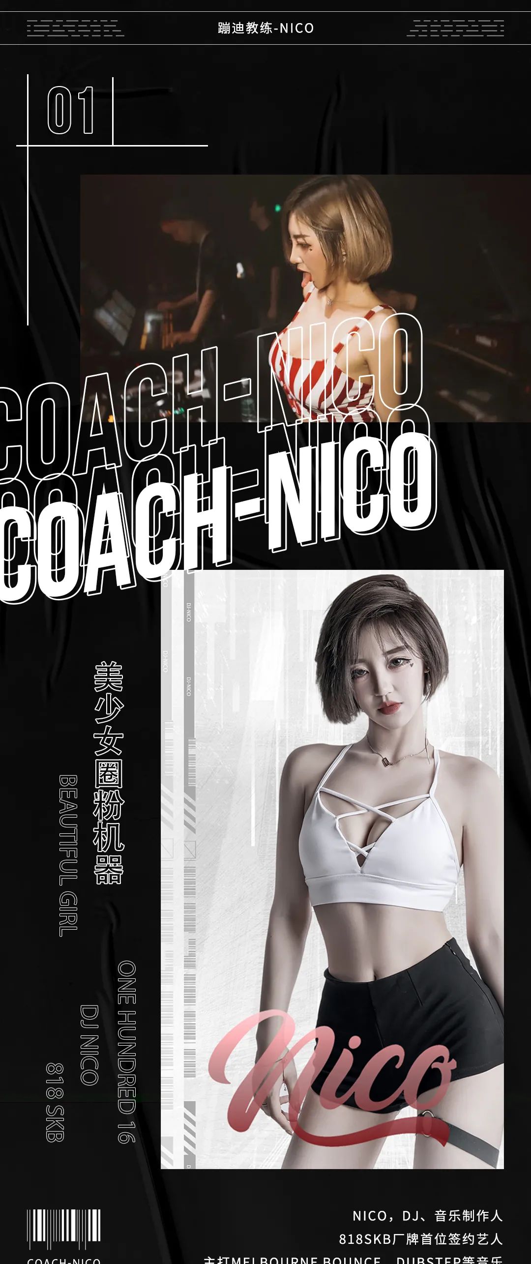 𝟳.𝟮𝟭|我们要满月了！澄迈店的朋友们，内测满月酒你想与谁共饮-澄迈EDM酒吧/EDM CLUB