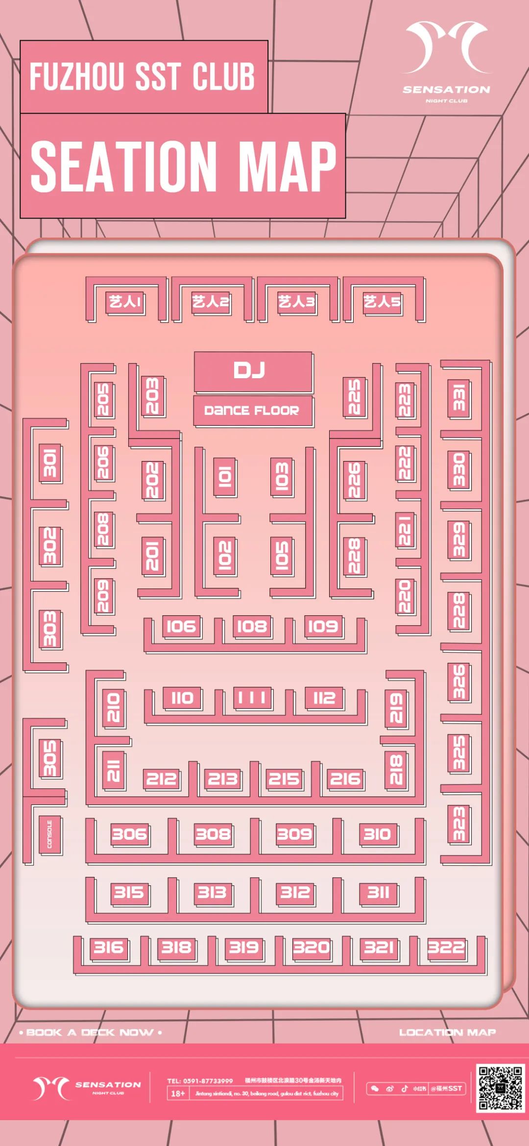 SST | 10.5 CARPICK[谢安]男神降临,陷入心动漩涡-福州SST酒吧/SST NIGHTCLUB