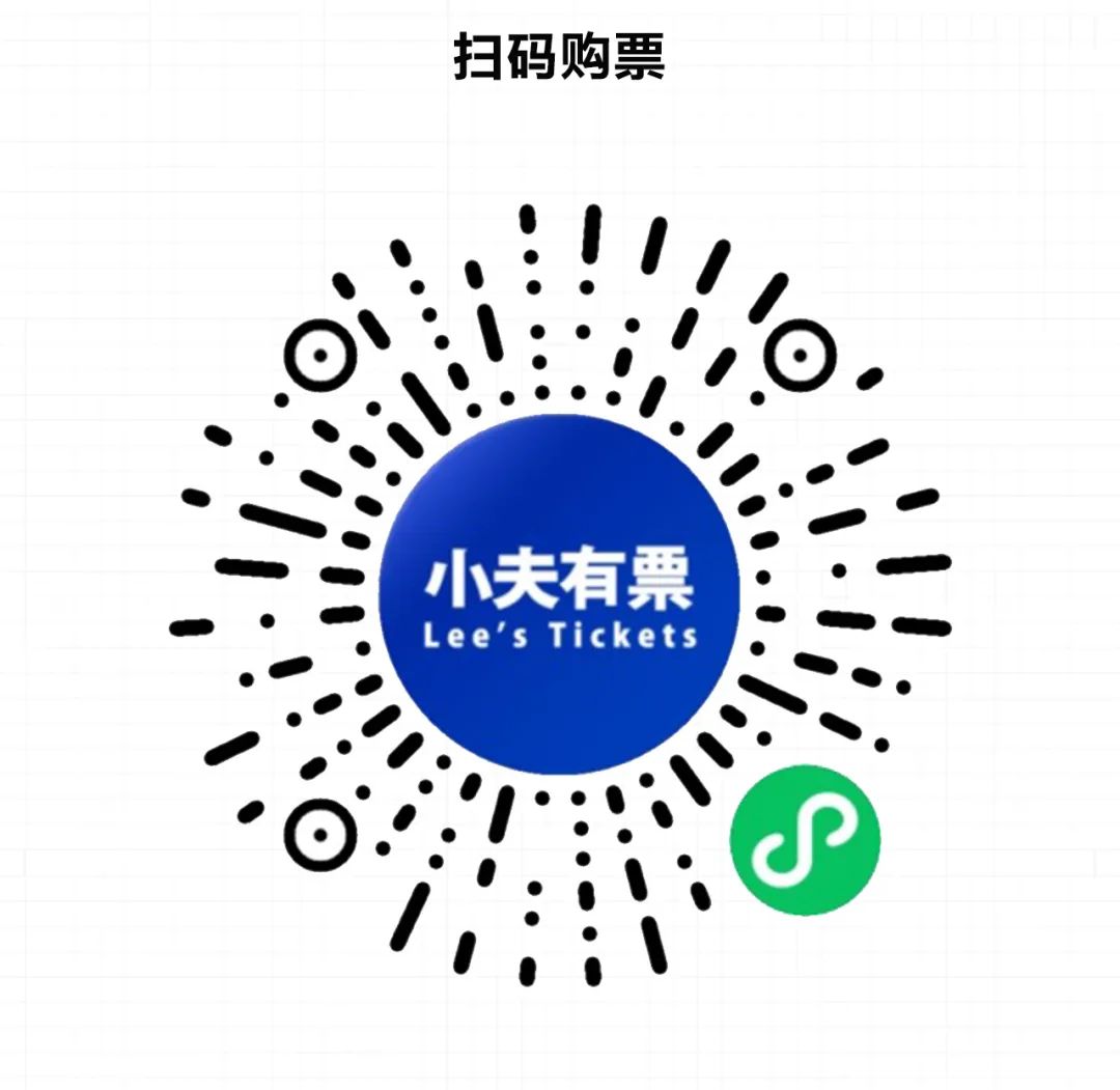 EDM X WAKE UP PLAN丨嘉宾阵容首次曝光 DEC.24 来自平安夜的特别献礼-澄迈EDM酒吧/EDM CLUB
