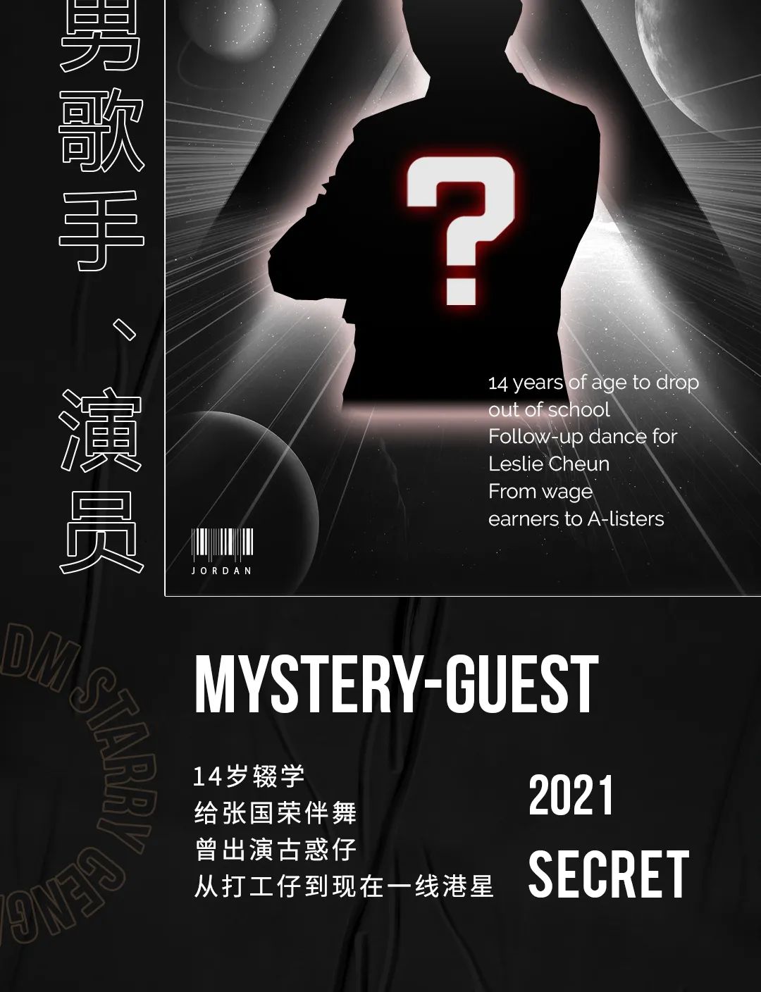 𝟳.𝟮𝟭|我们要满月了！澄迈店的朋友们，内测满月酒你想与谁共饮-澄迈EDM酒吧/EDM CLUB