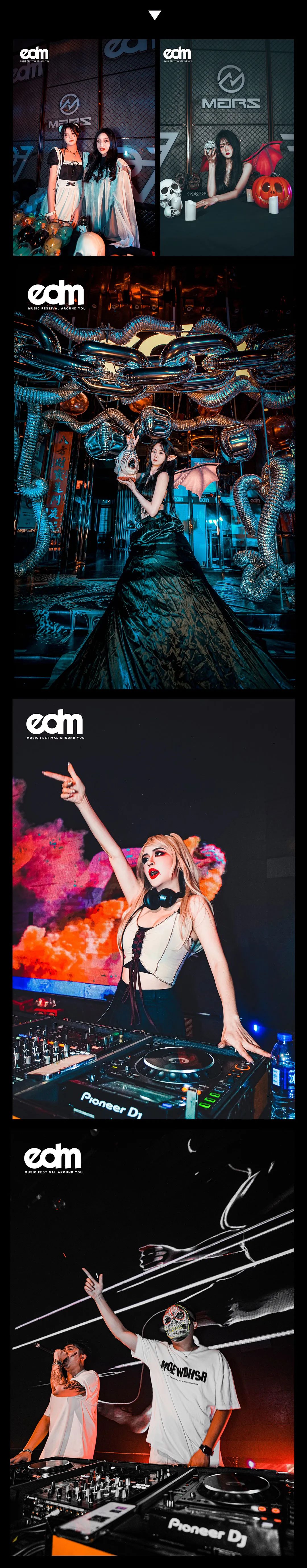 Review | Halloween异形世界，是谁错过了这一年最惊奇的时刻？-佛山EDM酒吧/EDM CLUB