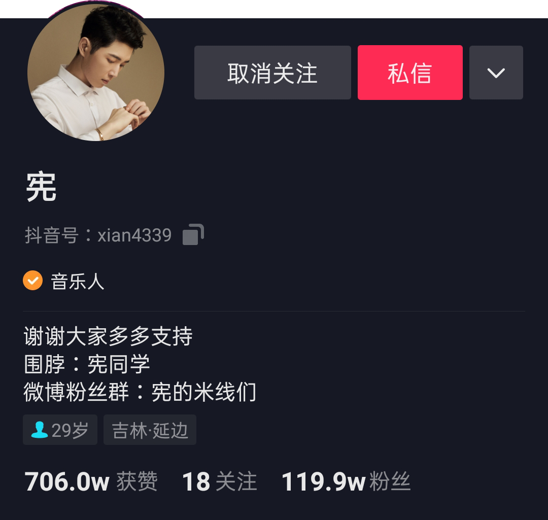 10/20 #𝐷𝐽宪“国民老公”现场近距离亲密接触-福州SST酒吧/SST NIGHTCLUB